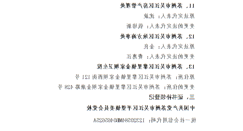 全球十大世界杯投注靠谱平台排行