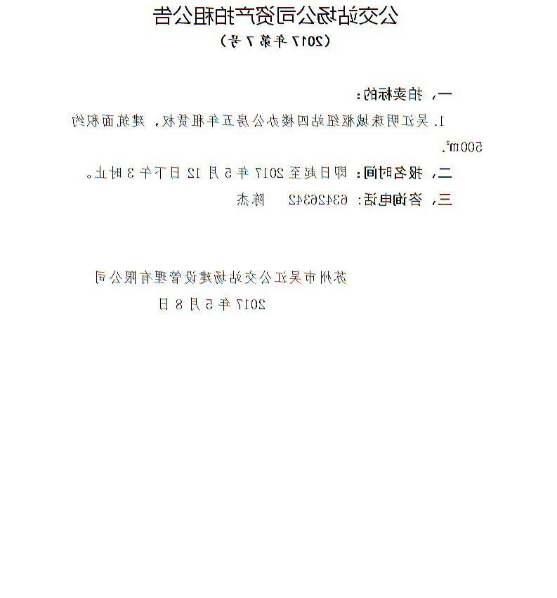全球十大世界杯投注靠谱平台排行