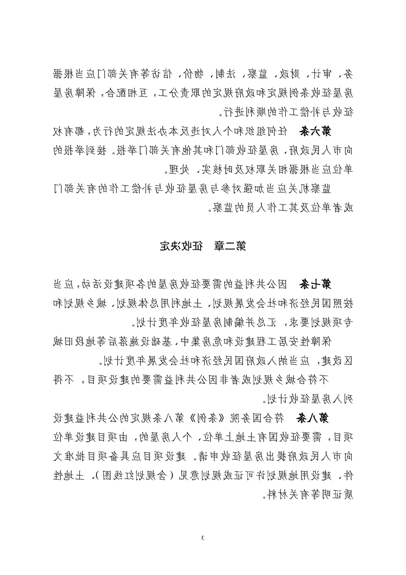 全球十大世界杯投注靠谱平台排行
