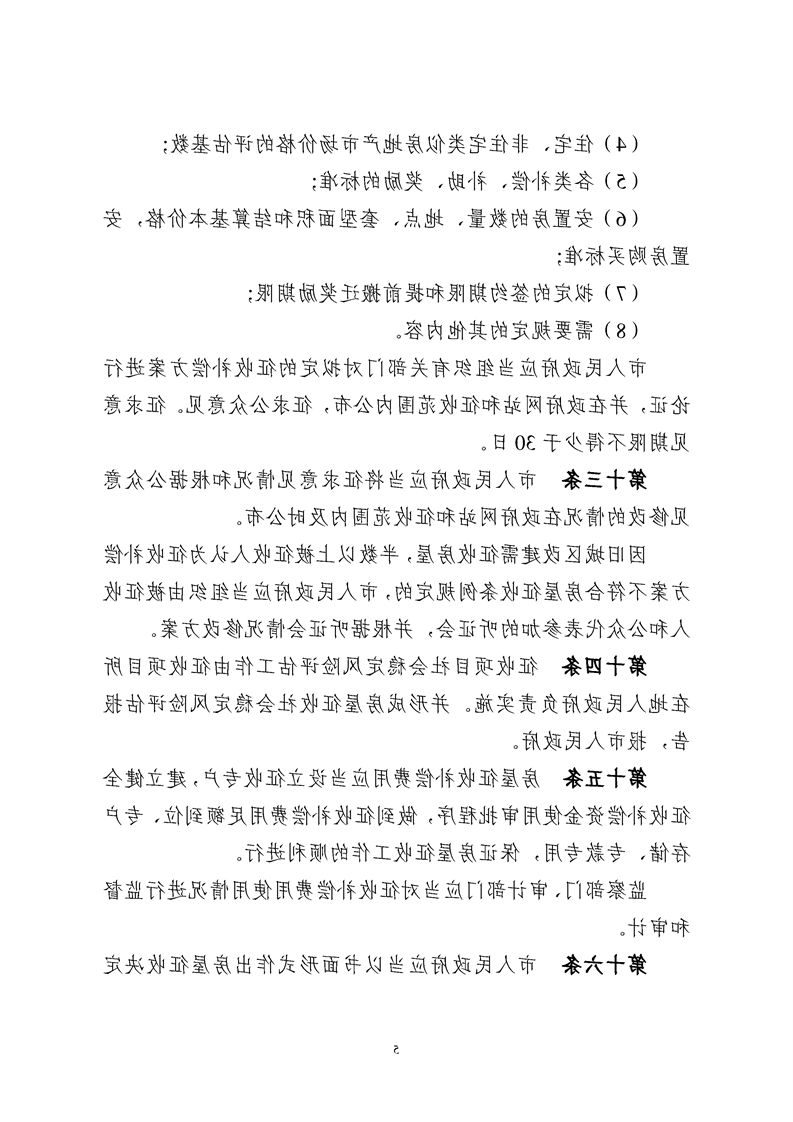 全球十大世界杯投注靠谱平台排行
