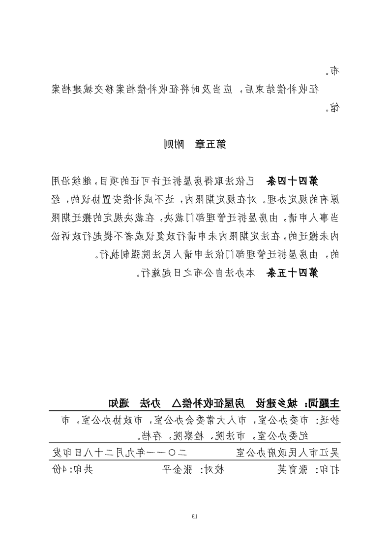 全球十大世界杯投注靠谱平台排行