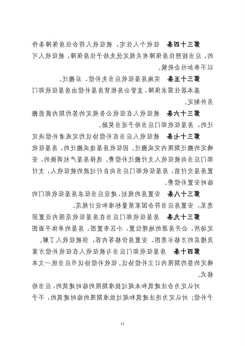 全球十大世界杯投注靠谱平台排行