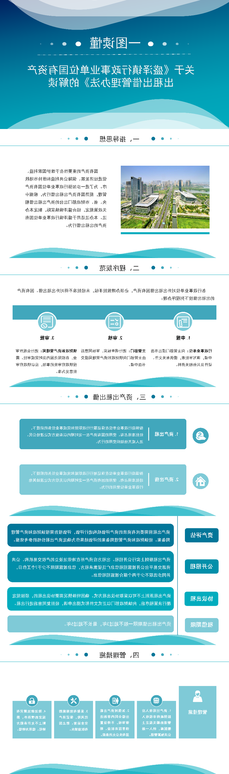 全球十大世界杯投注靠谱平台排行