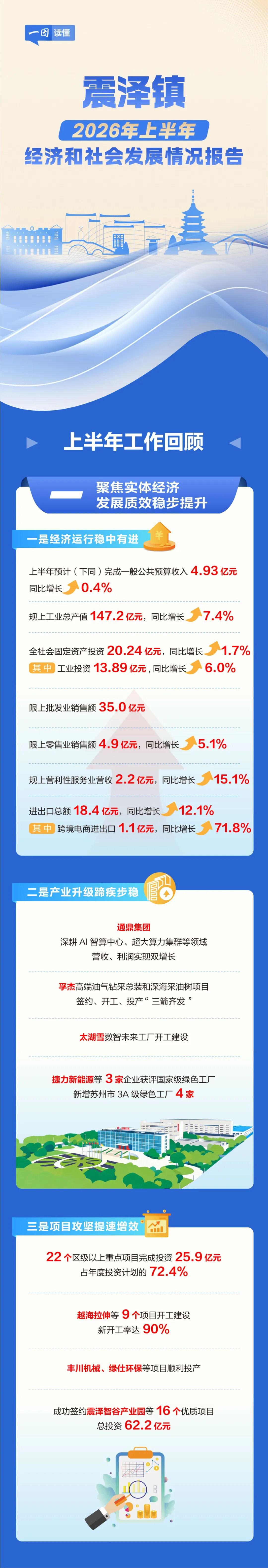 全球十大世界杯投注靠谱平台排行