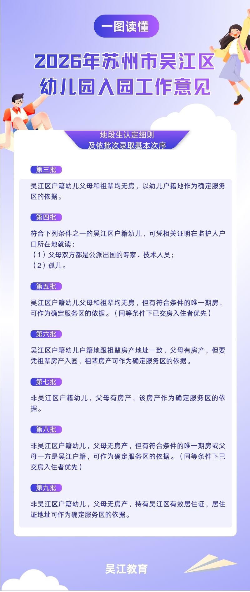 全球十大世界杯投注靠谱平台排行