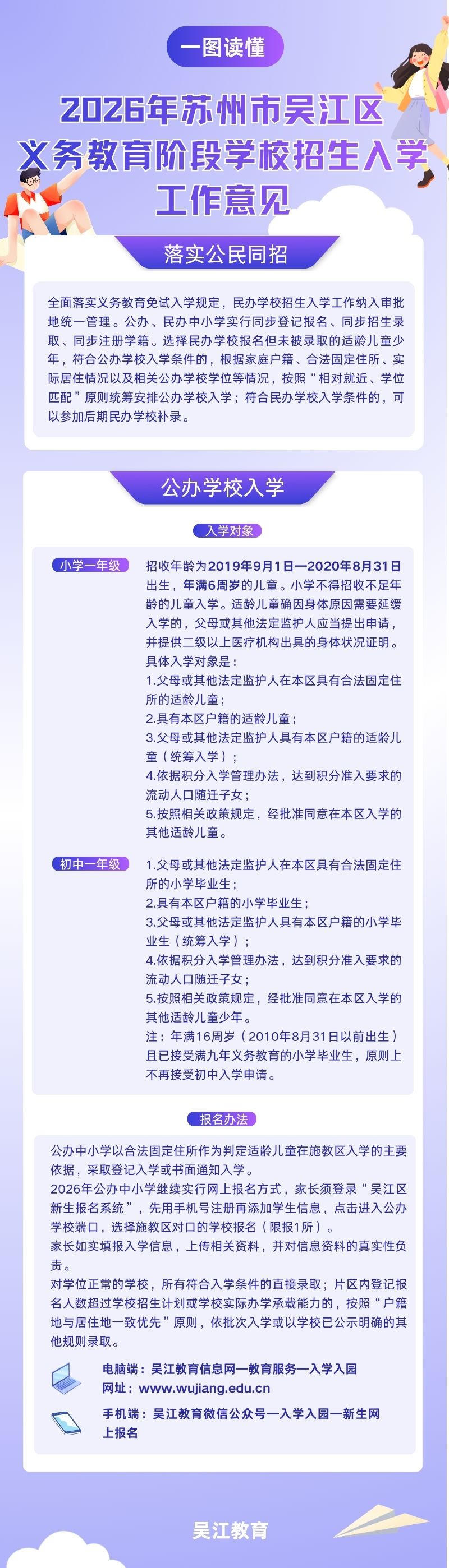 全球十大世界杯投注靠谱平台排行