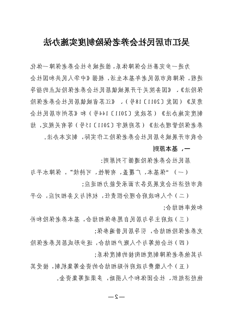 全球十大世界杯投注靠谱平台排行
