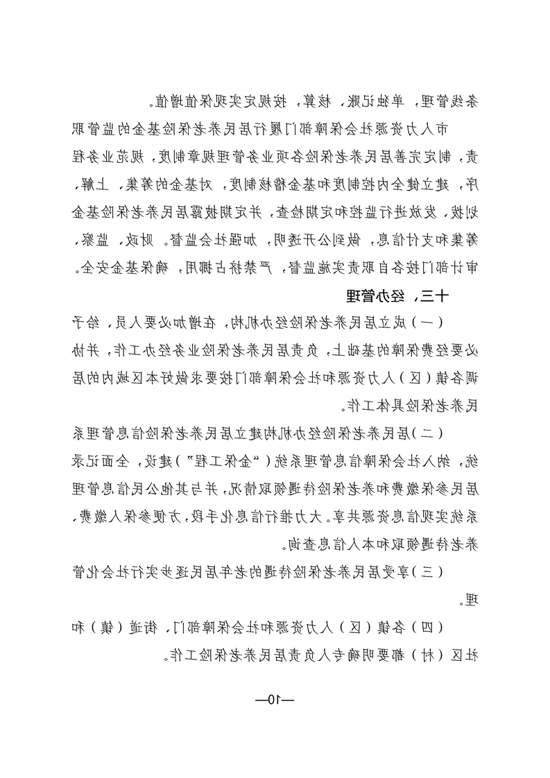 全球十大世界杯投注靠谱平台排行