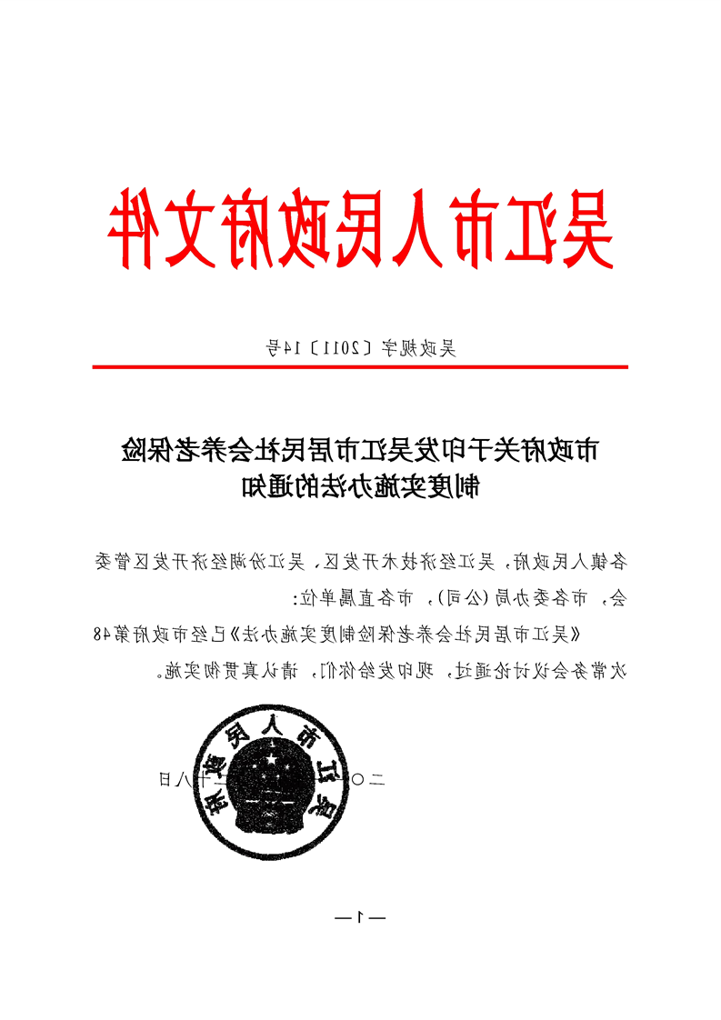 全球十大世界杯投注靠谱平台排行