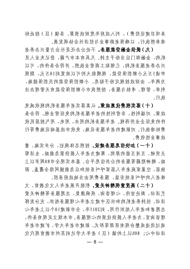 全球十大世界杯投注靠谱平台排行