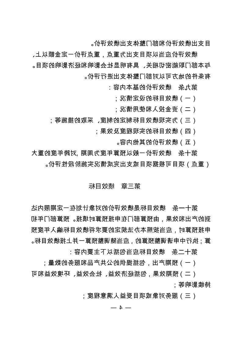 全球十大世界杯投注靠谱平台排行