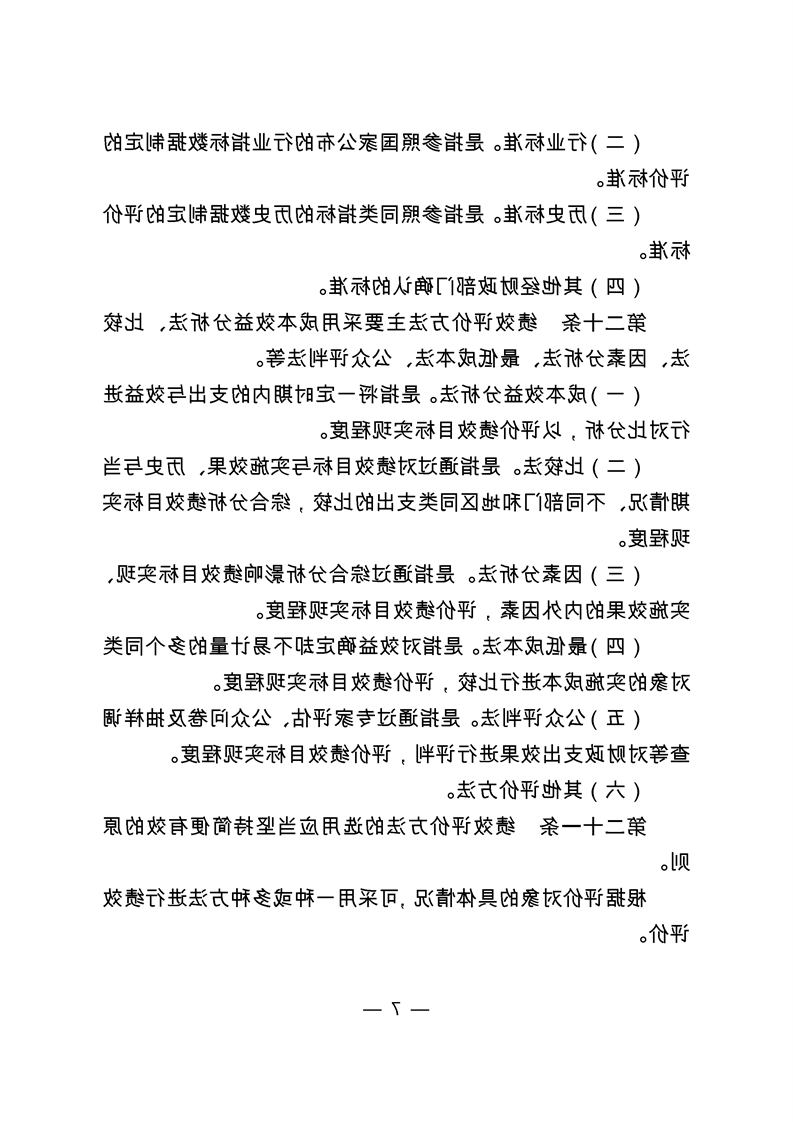 全球十大世界杯投注靠谱平台排行