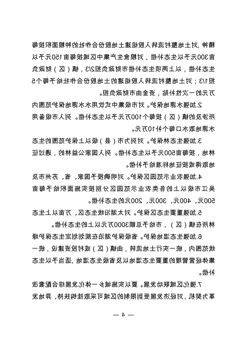 全球十大世界杯投注靠谱平台排行