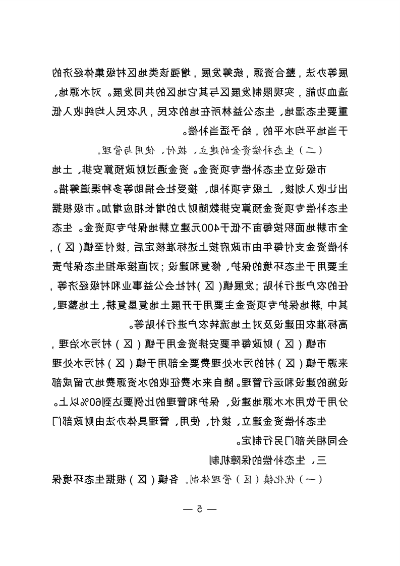 全球十大世界杯投注靠谱平台排行
