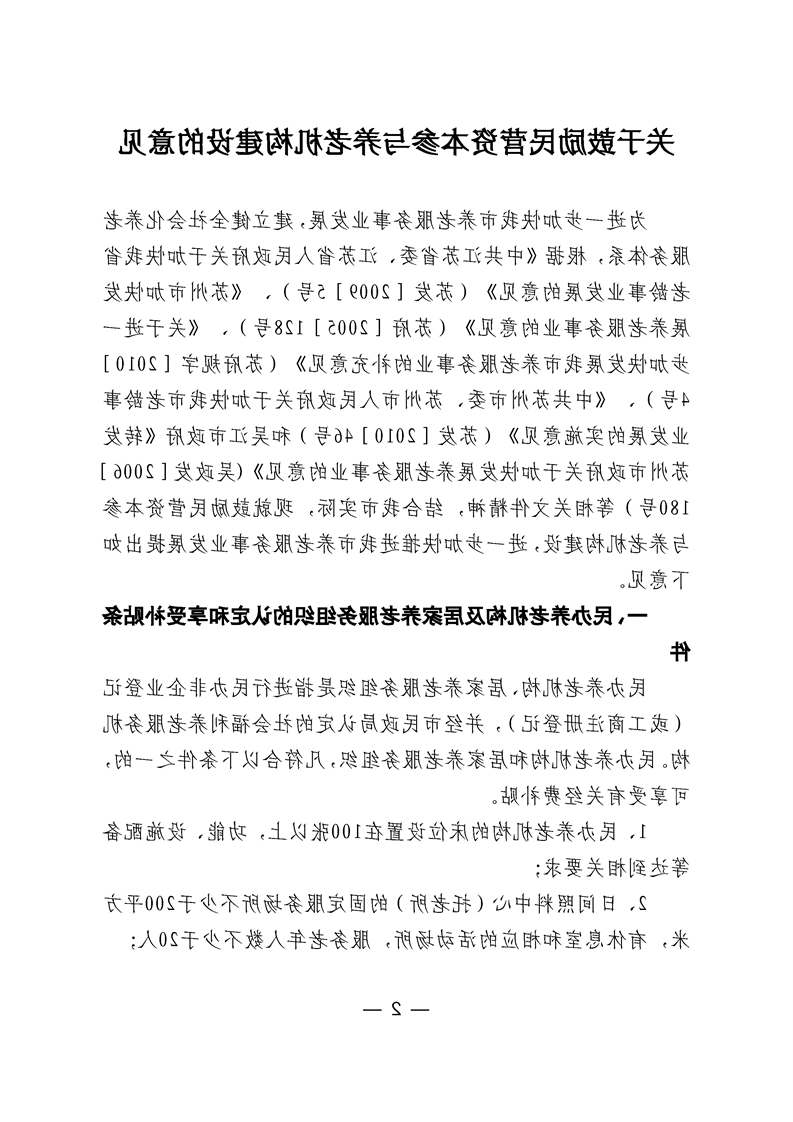 全球十大世界杯投注靠谱平台排行