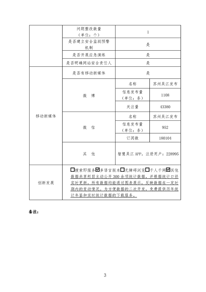 全球十大世界杯投注靠谱平台排行