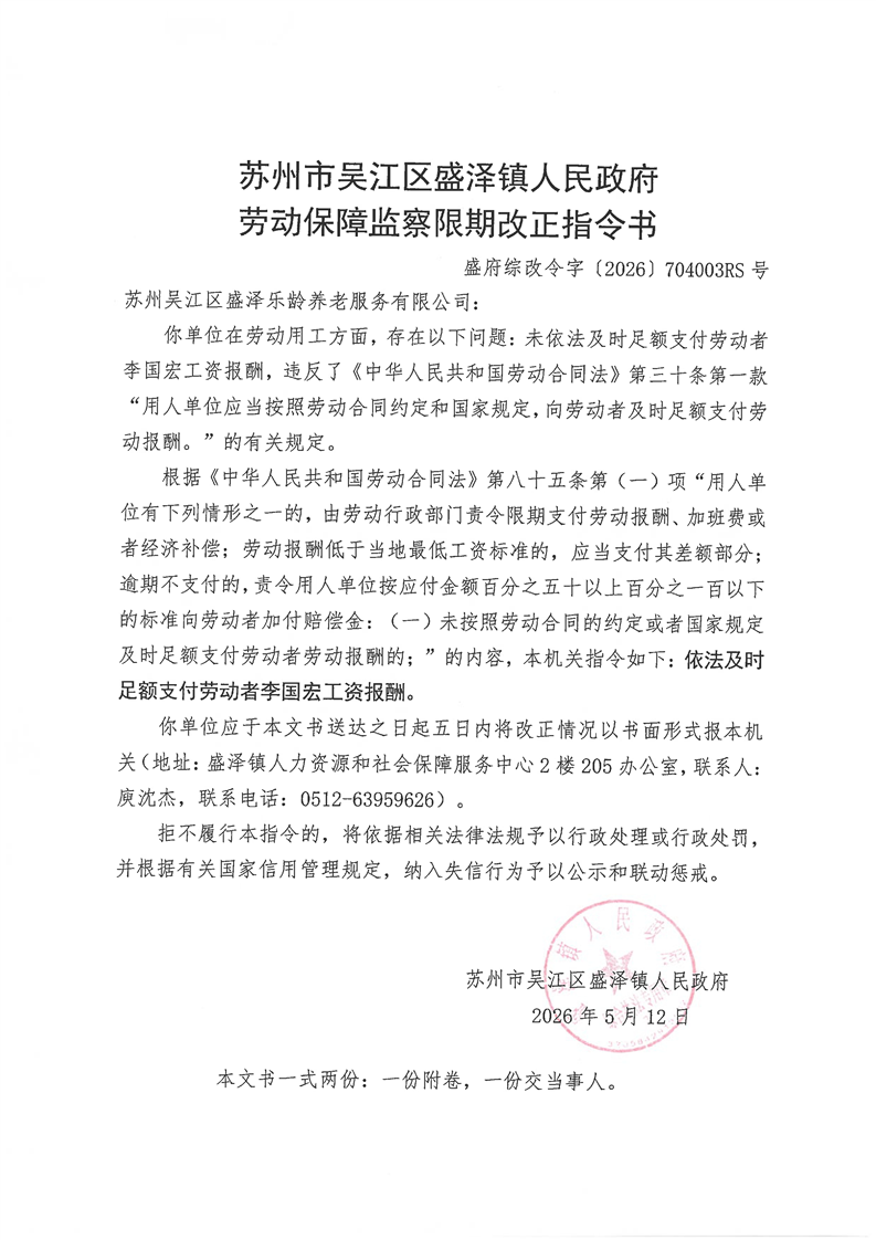 全球十大世界杯投注靠谱平台排行