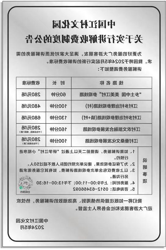 全球十大世界杯投注靠谱平台排行