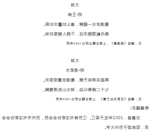 全球十大世界杯投注靠谱平台排行