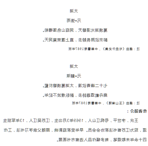 全球十大世界杯投注靠谱平台排行