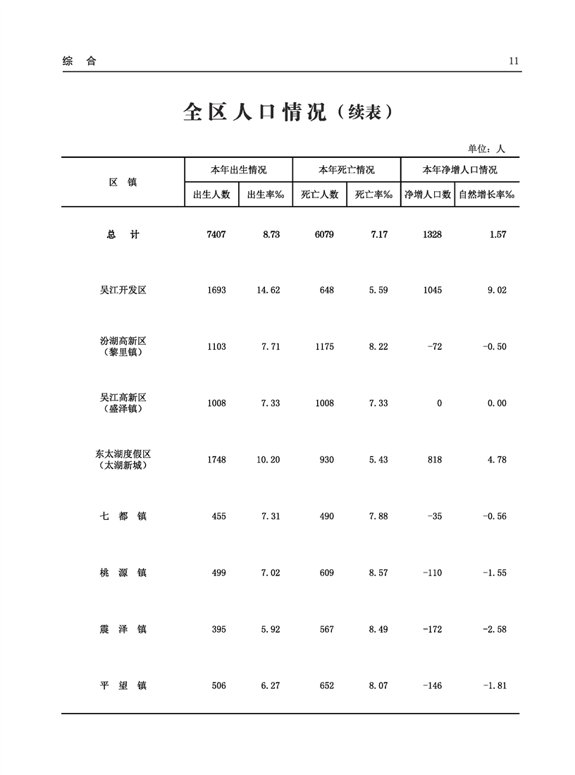 全球十大世界杯投注靠谱平台排行