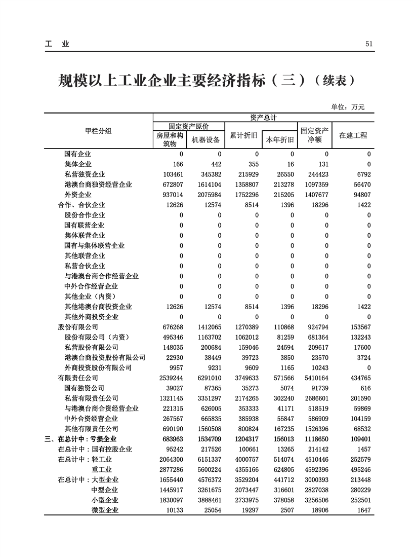 全球十大世界杯投注靠谱平台排行