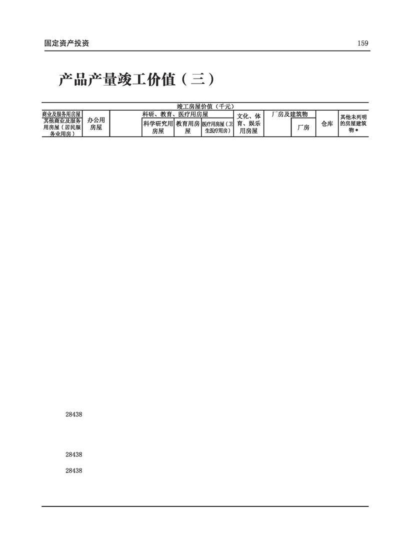 全球十大世界杯投注靠谱平台排行