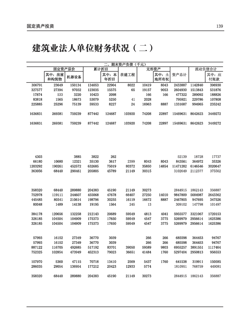 全球十大世界杯投注靠谱平台排行
