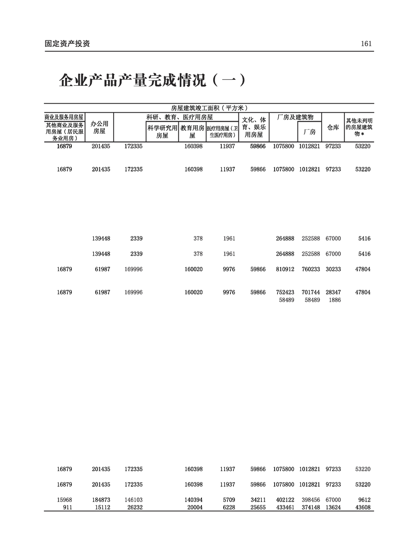 全球十大世界杯投注靠谱平台排行