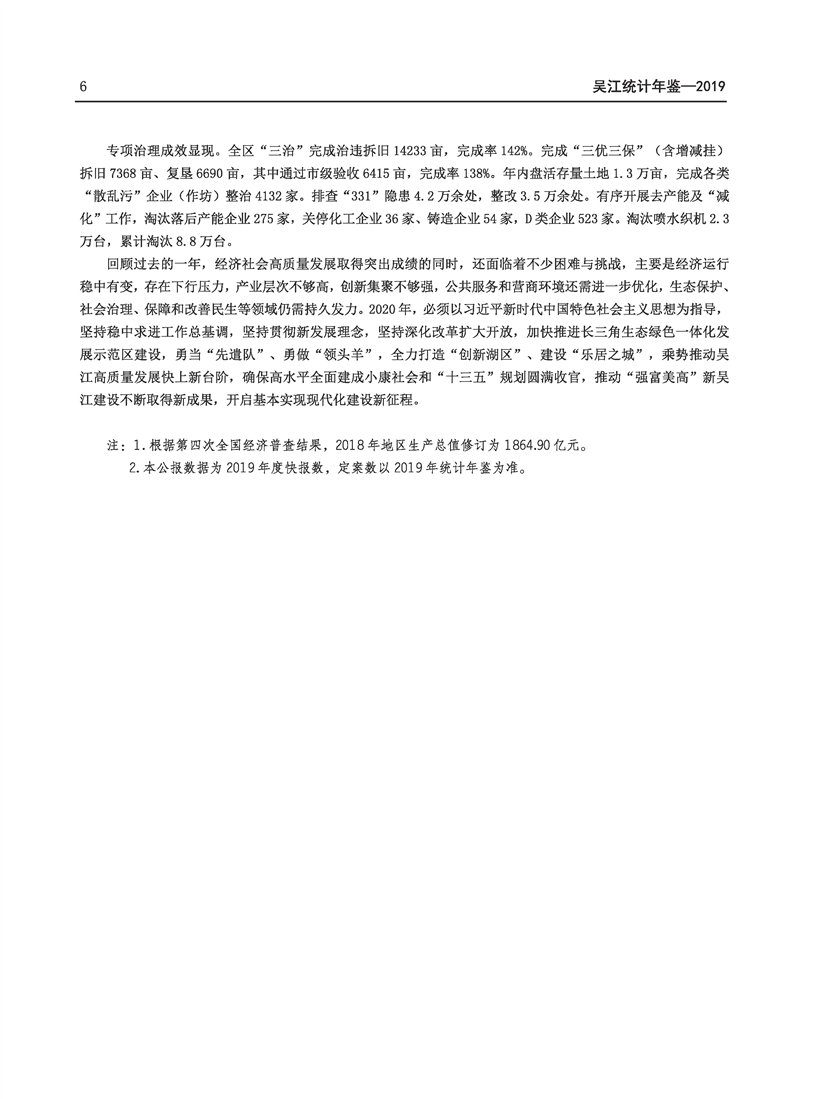 全球十大世界杯投注靠谱平台排行