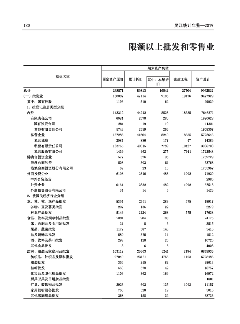 全球十大世界杯投注靠谱平台排行