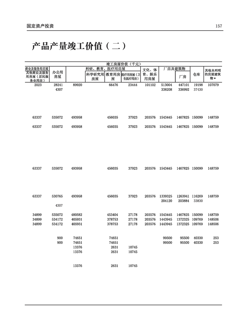全球十大世界杯投注靠谱平台排行