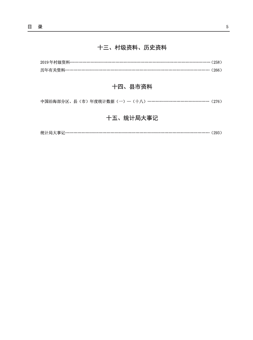 全球十大世界杯投注靠谱平台排行