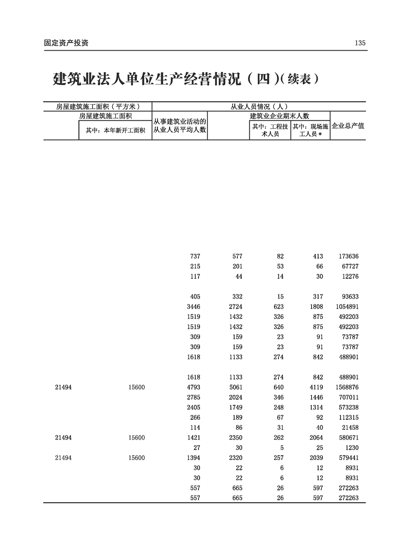 全球十大世界杯投注靠谱平台排行