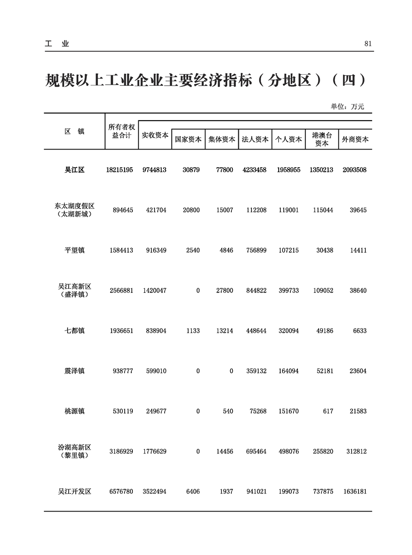 全球十大世界杯投注靠谱平台排行