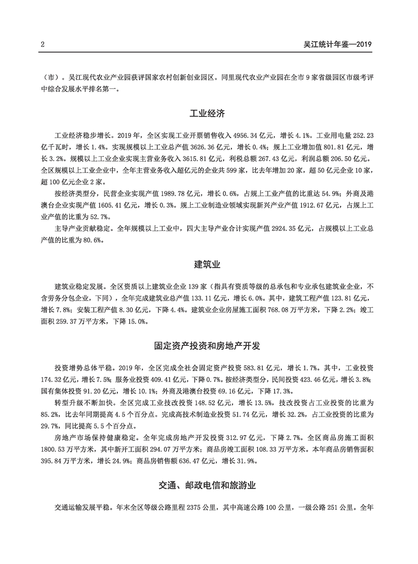 全球十大世界杯投注靠谱平台排行