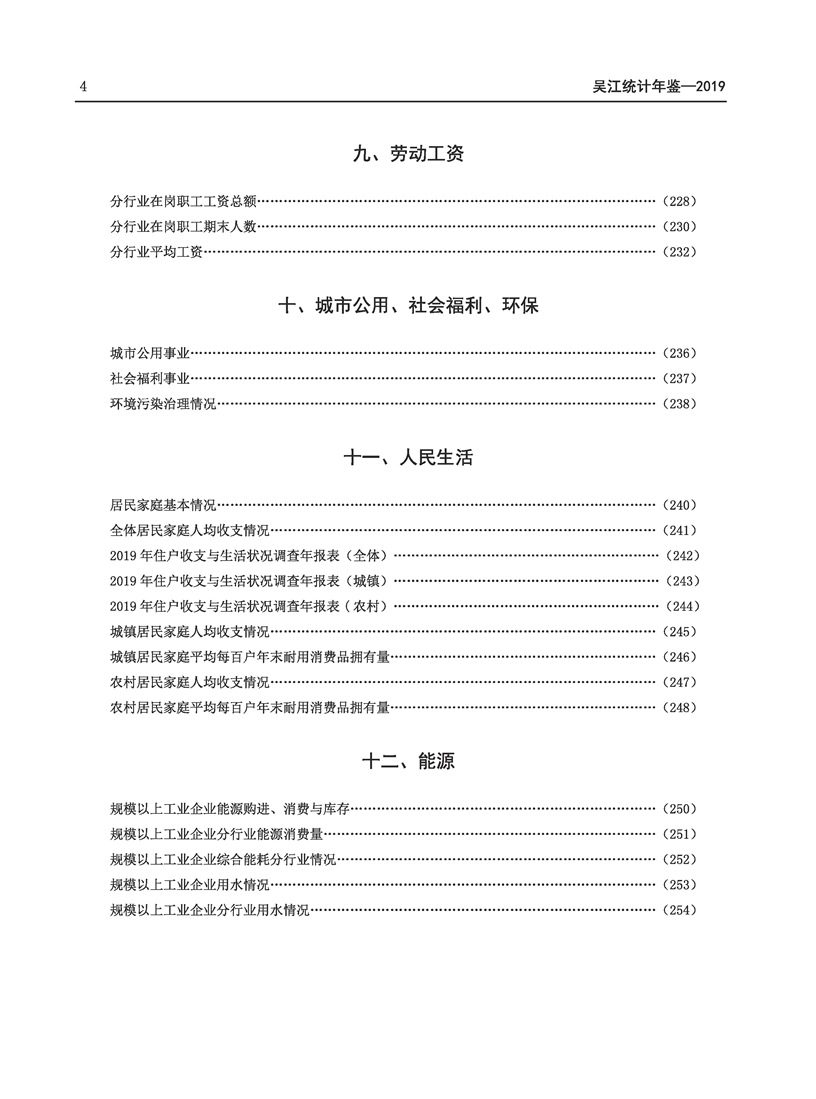 全球十大世界杯投注靠谱平台排行