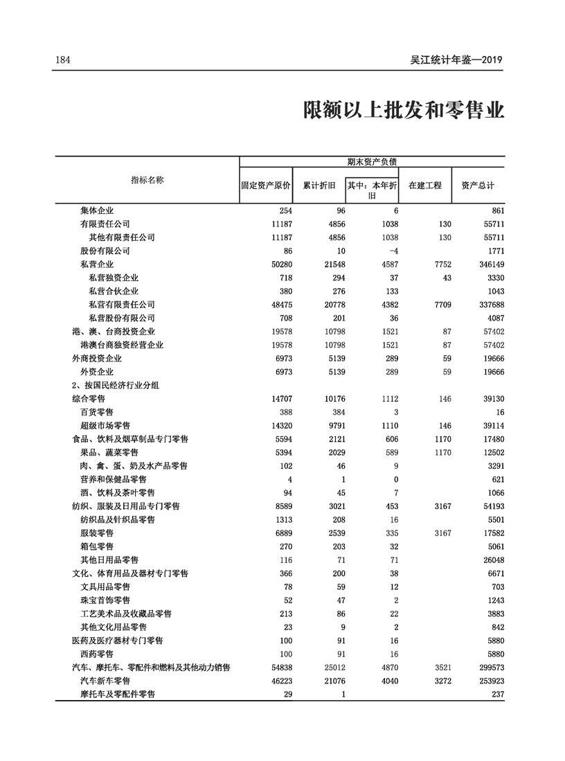 全球十大世界杯投注靠谱平台排行
