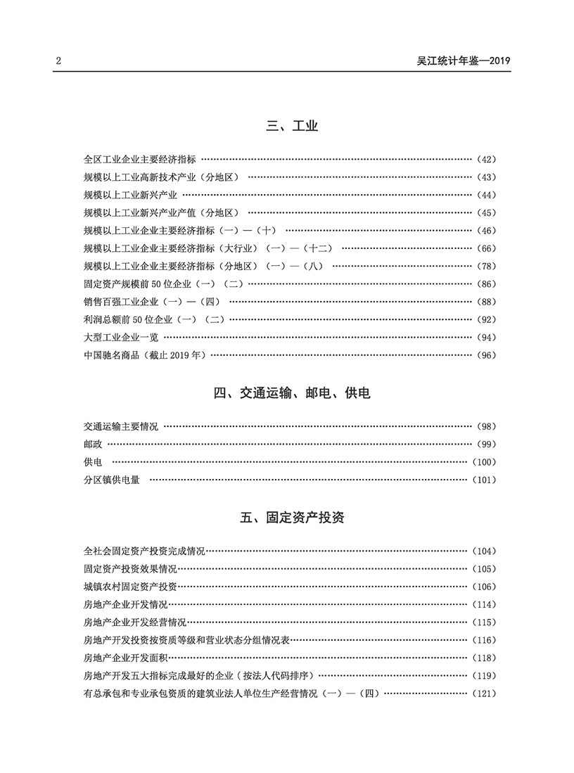 全球十大世界杯投注靠谱平台排行