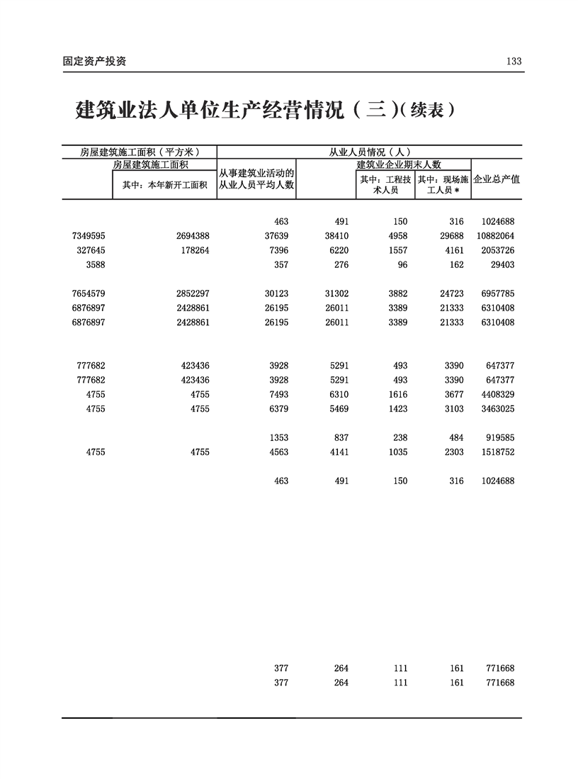 全球十大世界杯投注靠谱平台排行