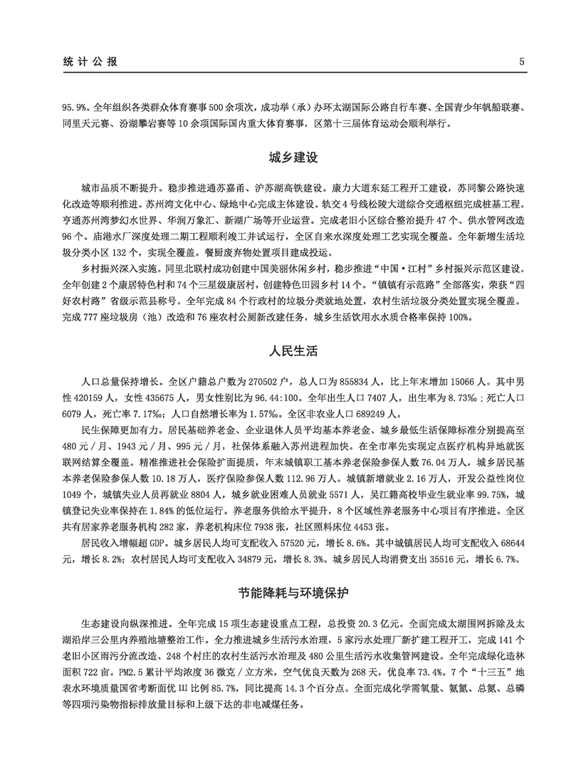 全球十大世界杯投注靠谱平台排行