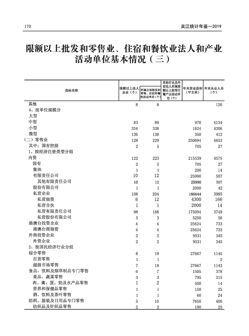 全球十大世界杯投注靠谱平台排行