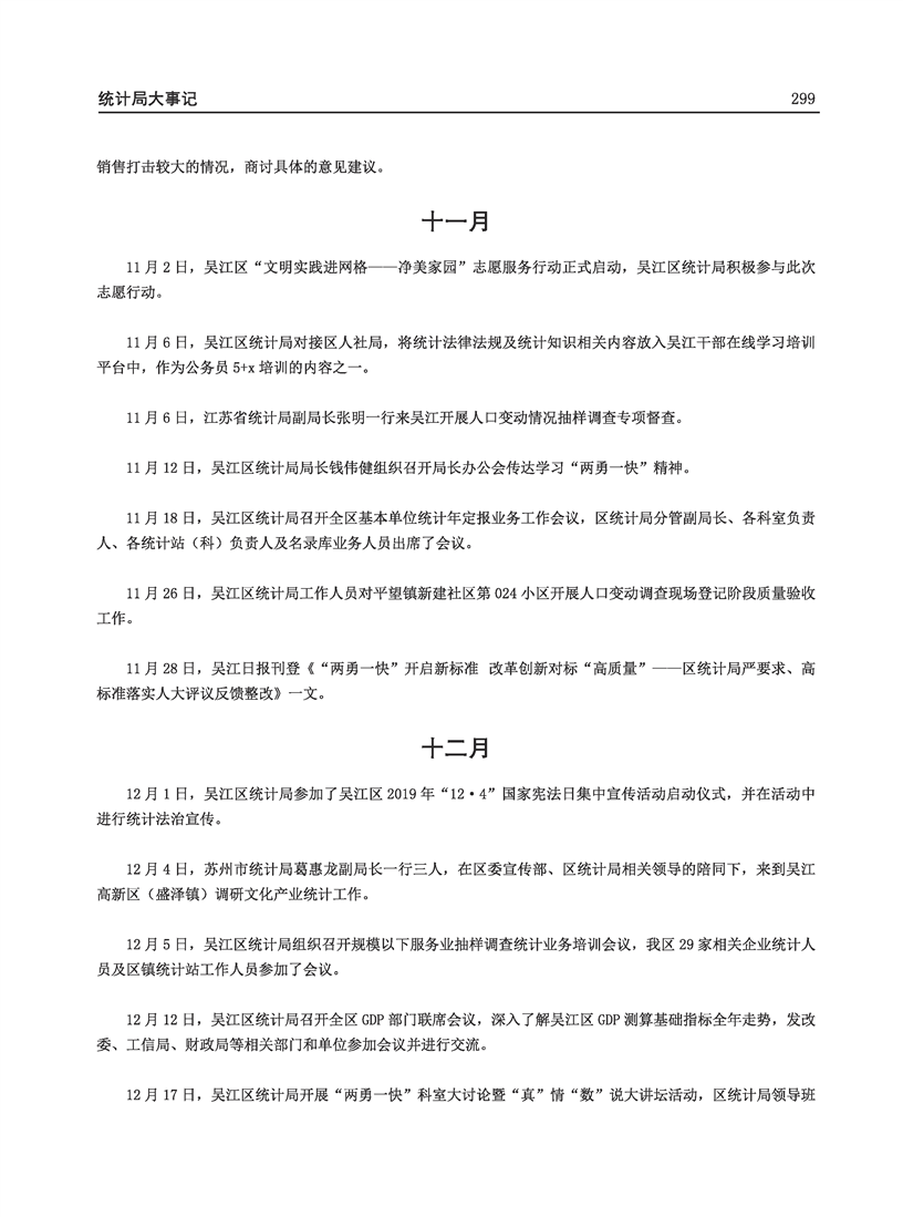 全球十大世界杯投注靠谱平台排行