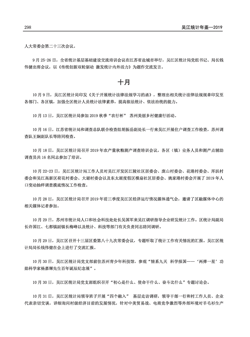 全球十大世界杯投注靠谱平台排行