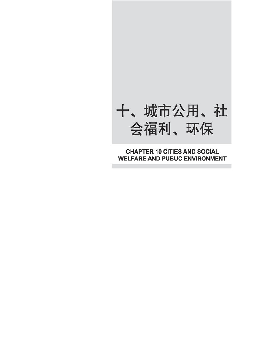 全球十大世界杯投注靠谱平台排行