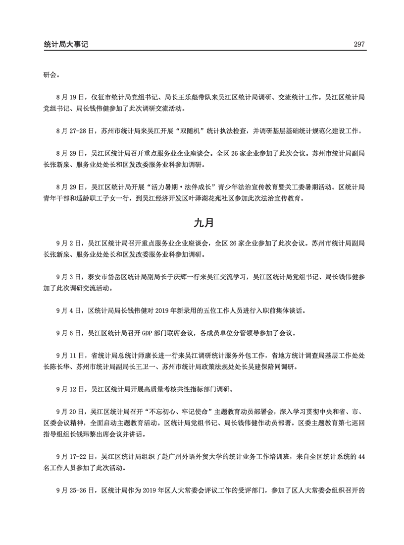 全球十大世界杯投注靠谱平台排行