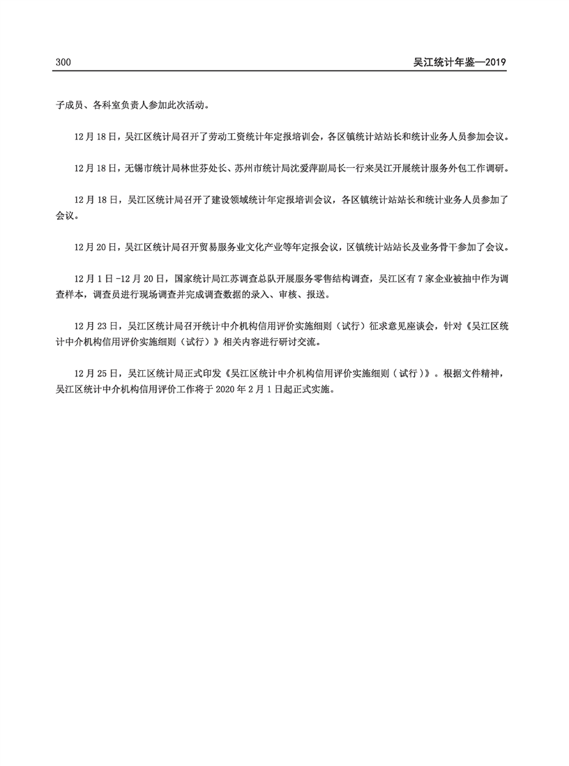 全球十大世界杯投注靠谱平台排行