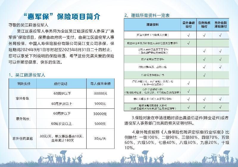 全球十大世界杯投注靠谱平台排行