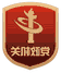 全球十大世界杯投注靠谱平台排行
