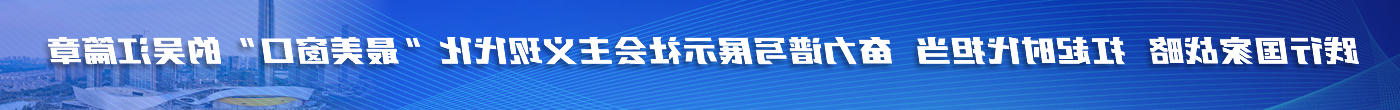 全球十大世界杯投注靠谱平台排行